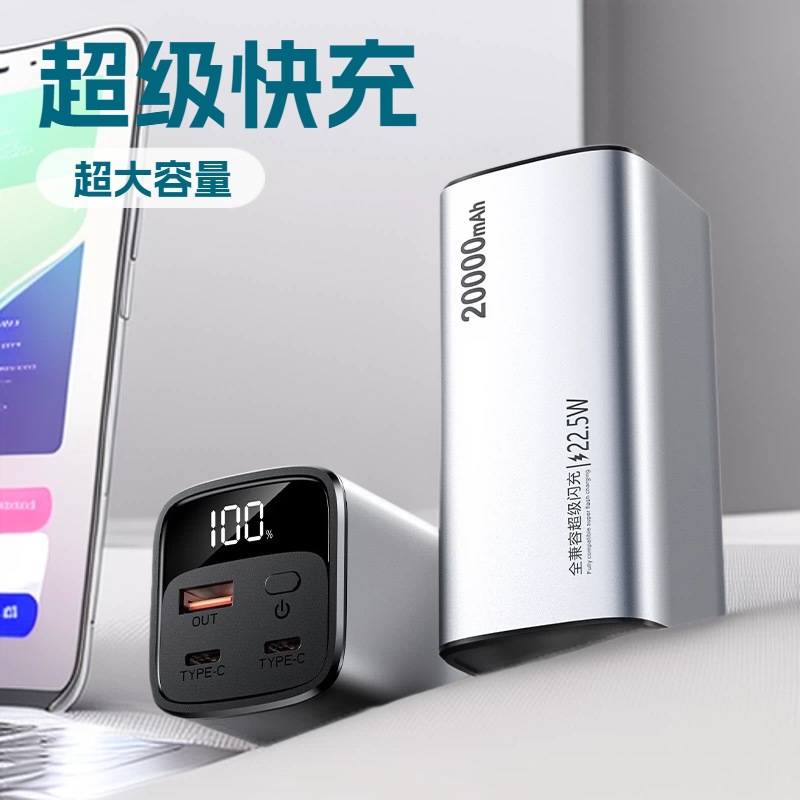Wholesale Grenzüberschreitung PD100W Super-Schnellladung Aluminium-Powerbank 20000mAh Ultra-Großkapazität Mobile Power Bank