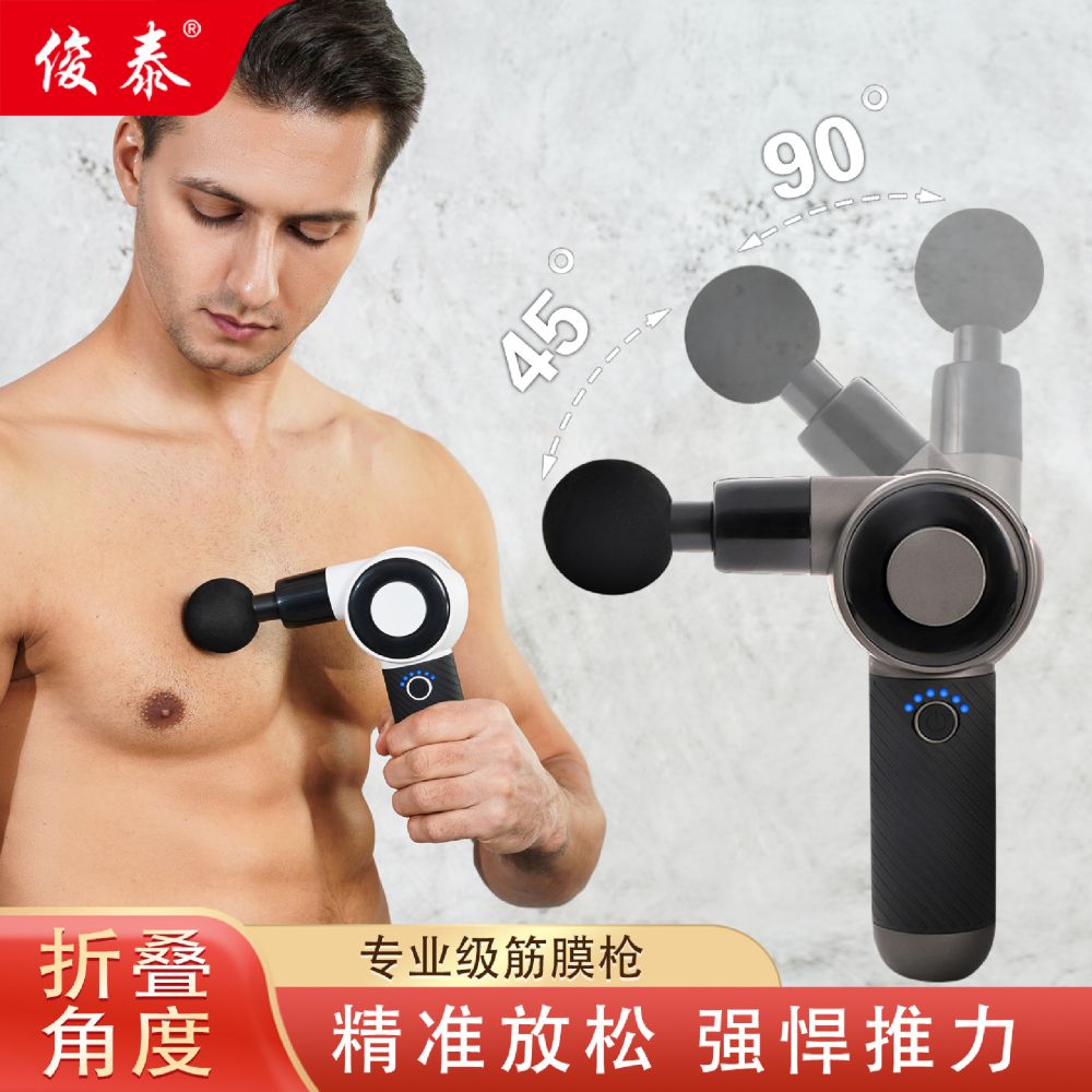 Foldable Rechargeable Massage Gun for Fitness and Sports