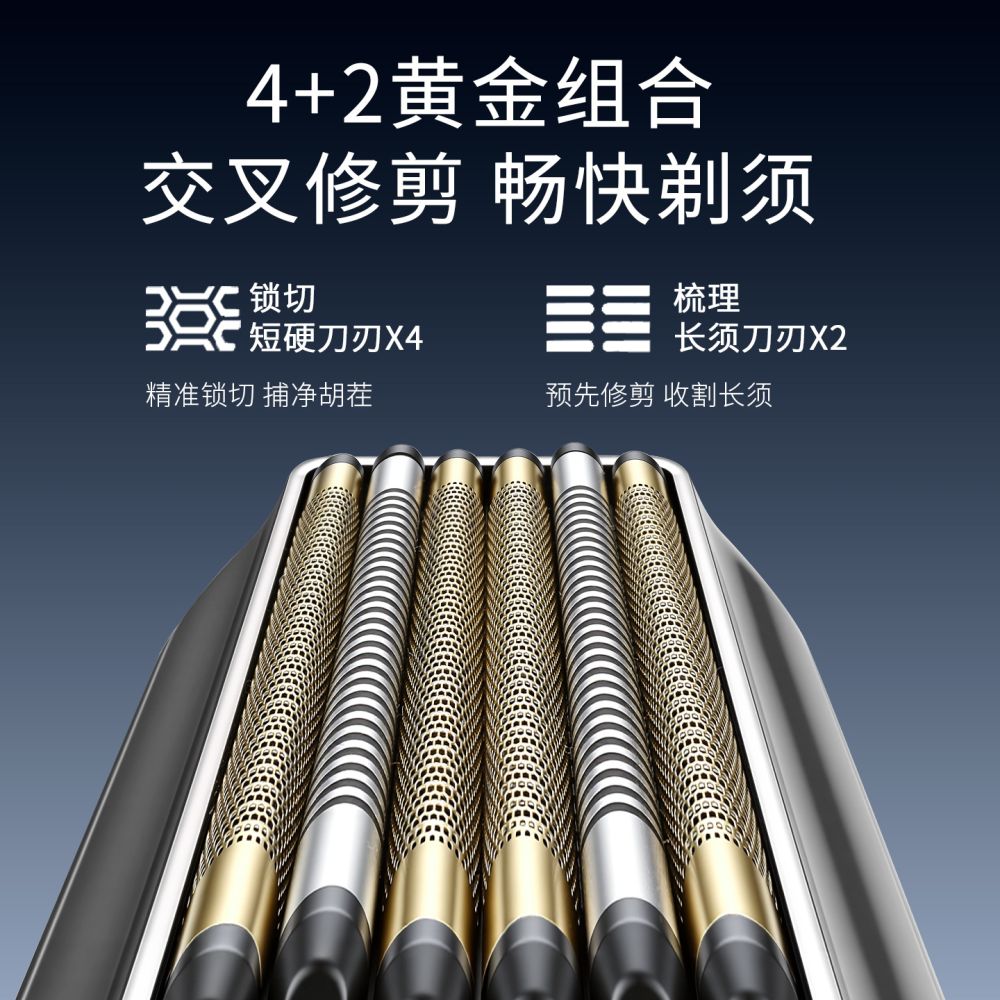 Mengli 6-Blade Magnetic Levitation Electric Shaver