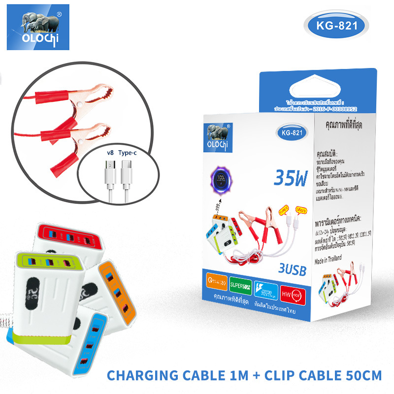 Klipsli şarj cihazı, 3 USB, DC 12-24V, hızlı şarj