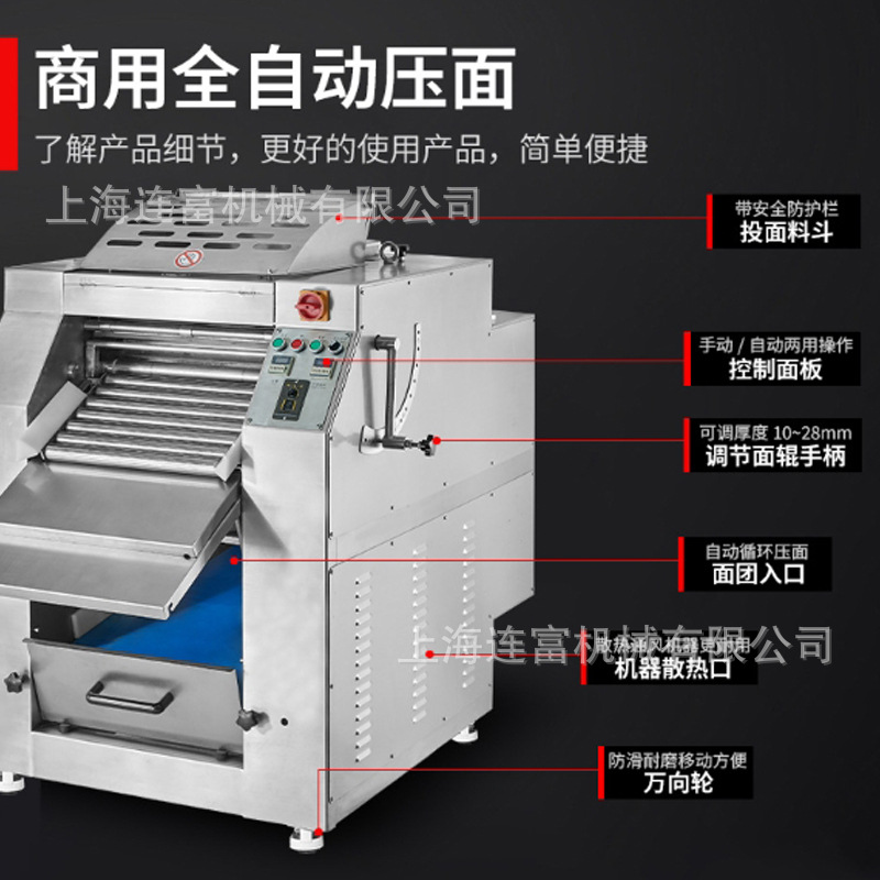 YMA208 fully automatic dough press machine with timer - 1