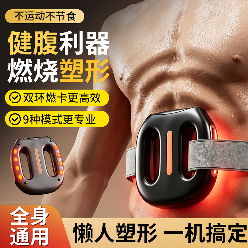 跨境热敷筋膜环肩颈肌肉放松按摩器充电款健身塑形瑜伽双环筋膜枪