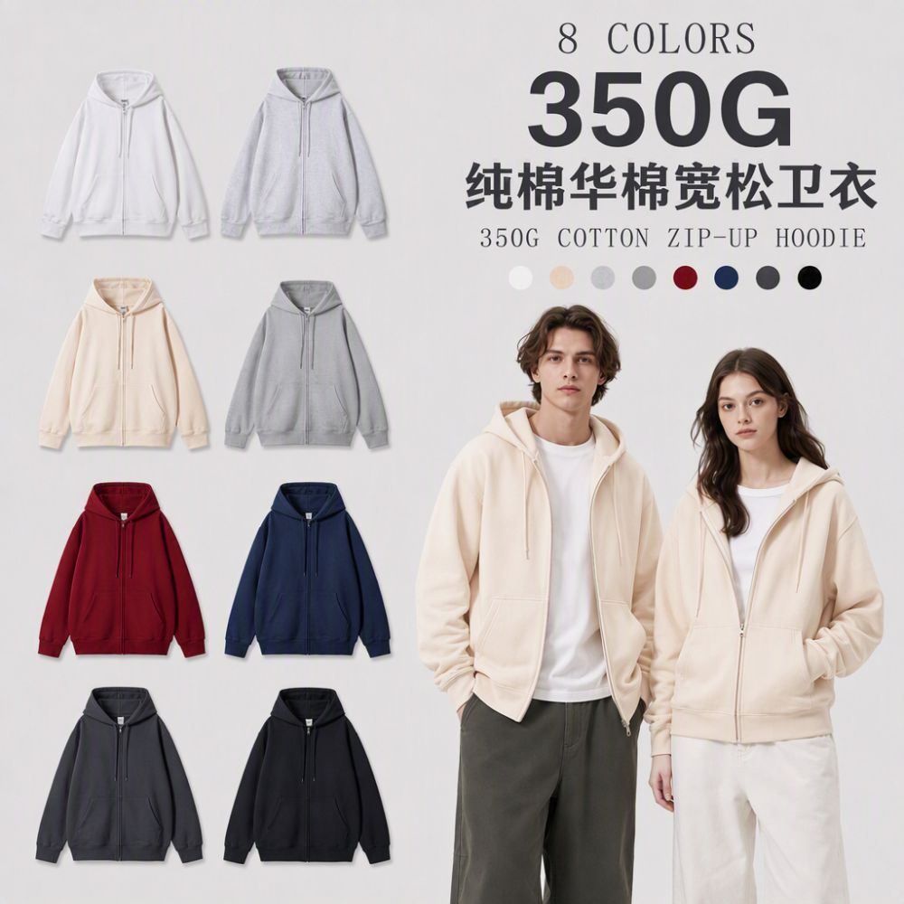 Herren Kapuzensweatshirt aus 100% Baumwolle, mit Reißverschluss, locker