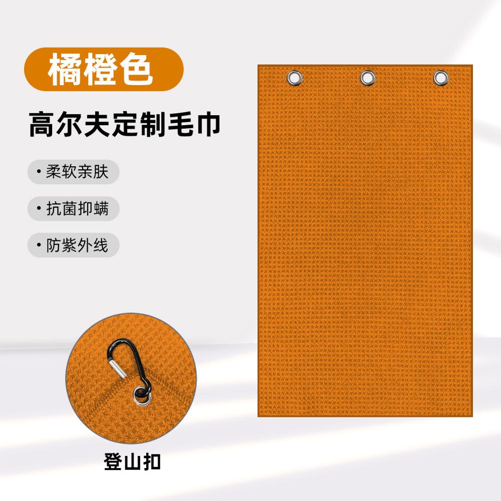 Ultrafine Fiber Waffle Golf Towel Custom Sports Towel Carabiner Golf Pineapple Pattern Towel - 12