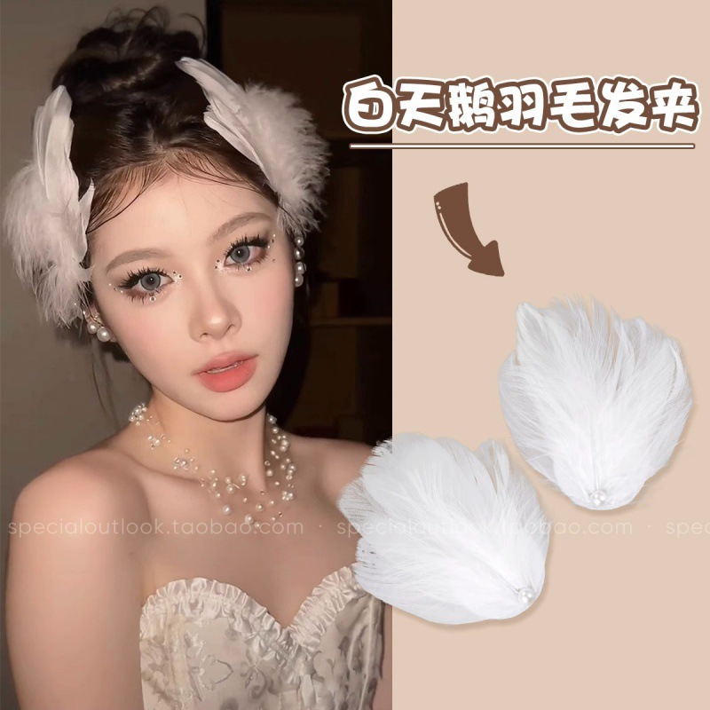 White Feather Hair Clip for Women, Ballet Performance Swan Accessory