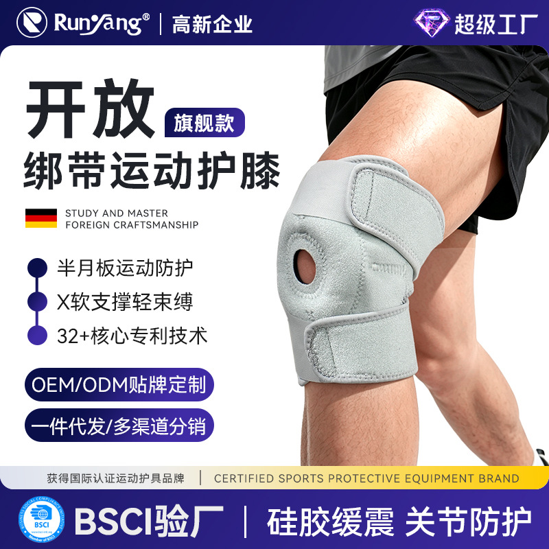 Kniegelenkbandage, Kompression, elastisch