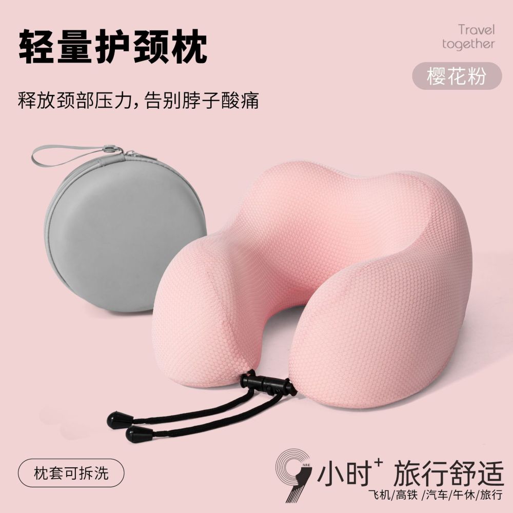 冰锦足球纹慢回弹u型枕新款可收纳记忆棉护颈枕长途车载靠脖u型枕