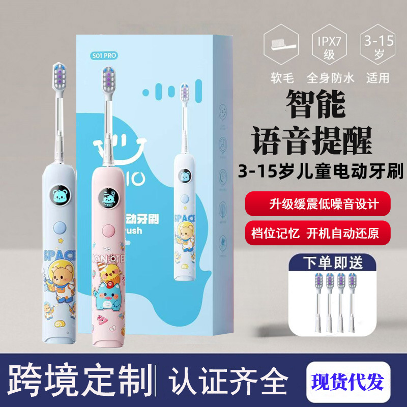 Electric Toothbrush for Kids Ages 5-12 with Voice Reminder and Color Screen