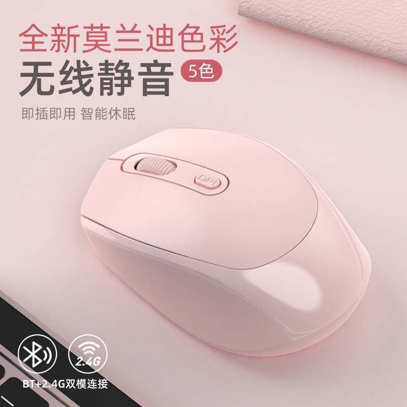 新款无线鼠标静音无声可充电笔记本台式电脑商务办公游戏通用款 - 1
