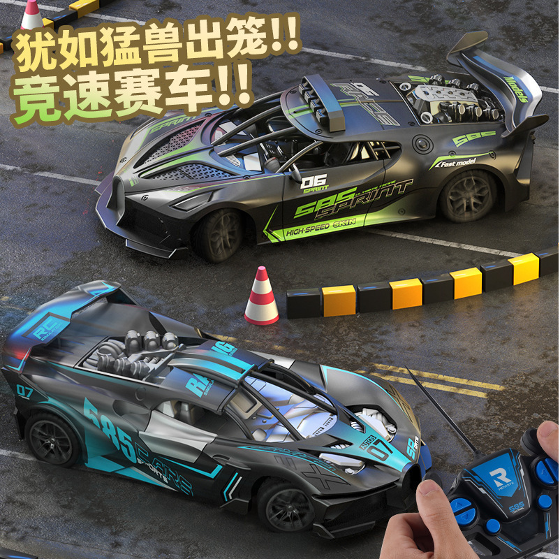 【包邮一件代发】儿童遥控车玩具四通充电动无线赛车模型男孩玩具