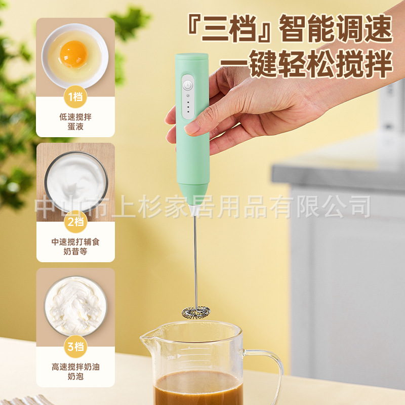 Electric egg beater, milk frother, coffee milk frother, home-type mixer, frothing stick, whipping attachment, milk frothing machine. - 3