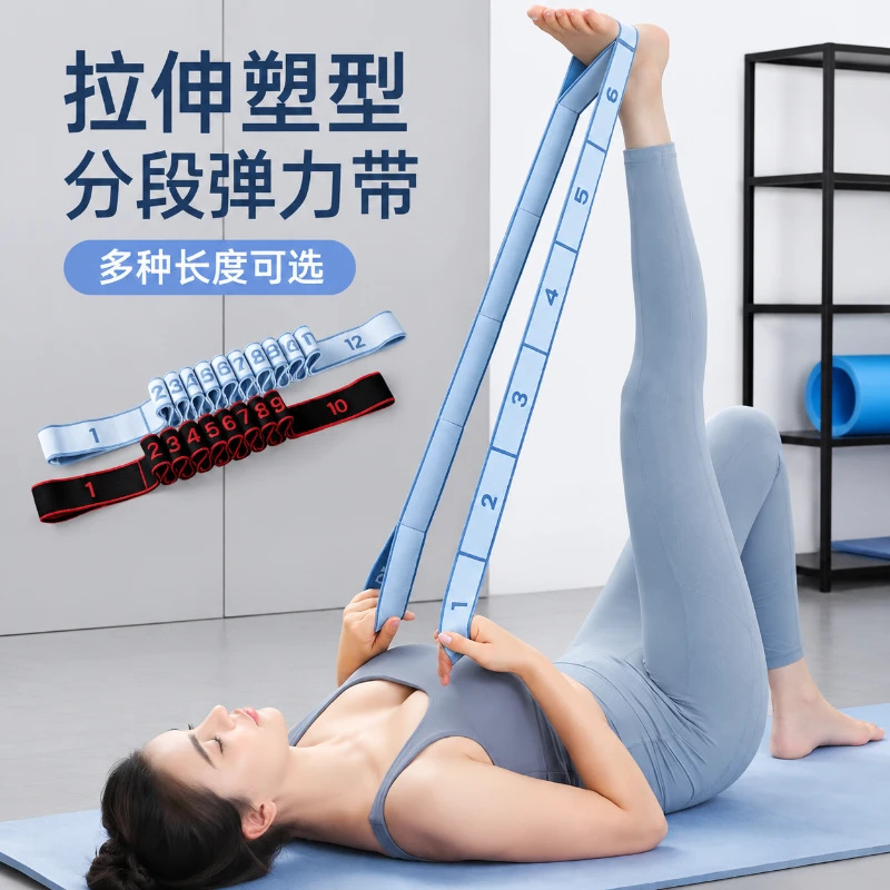 Yoga Resistance Band for Children's Dance Training and Fitness - 1
