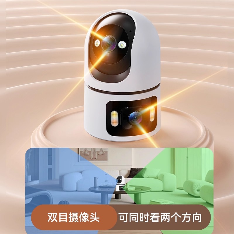Xiaoyingkankang OKAM Indoor Überwachungskamera 4G Schwenkneigung ohne WLAN, ohne Aufladung, Traffic-Monitor