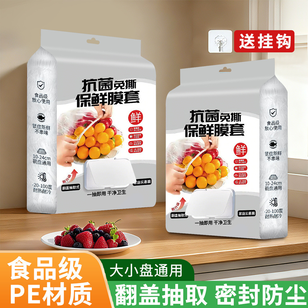 Food-grade disposable plastic wrap set