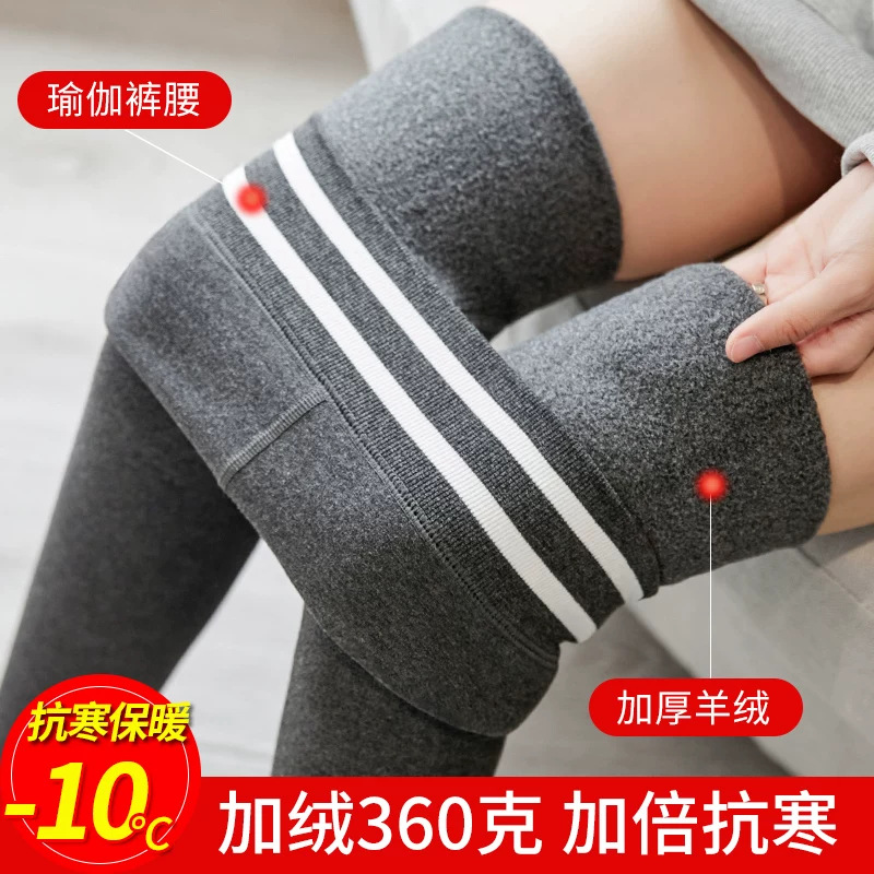 Women's Seamless Fleece-Lined Leggings, Slim Fit, Autumn Winter