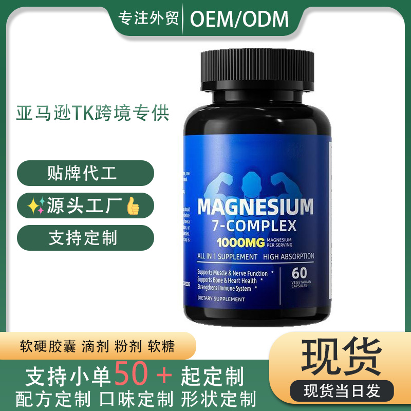 Magnesium Capsules, Nutritional Dietary Supplement for Energy and Fatigue Relief - 1