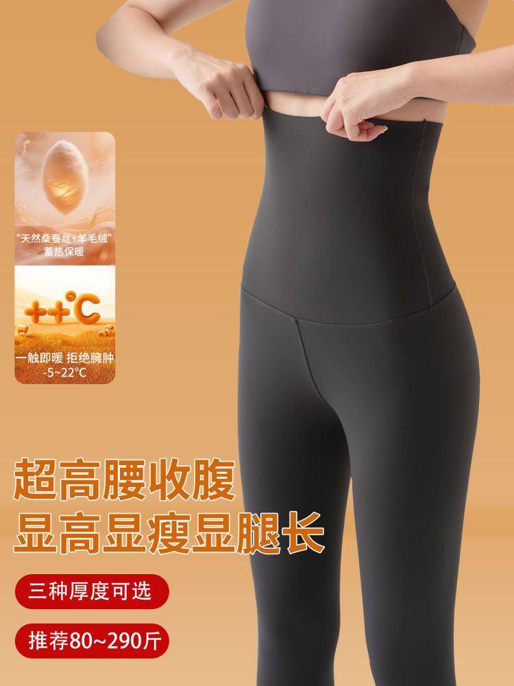Women's Fleece-Lined Ultra High-Waist Yoga Leggings, Warm Winter Tights