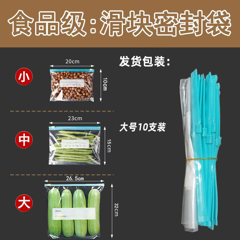 Aluminum titanium foil fresh keeping sealed storage bag aluminum foil fresh keeping bag home refrigerator food freezer storage special bag - 10