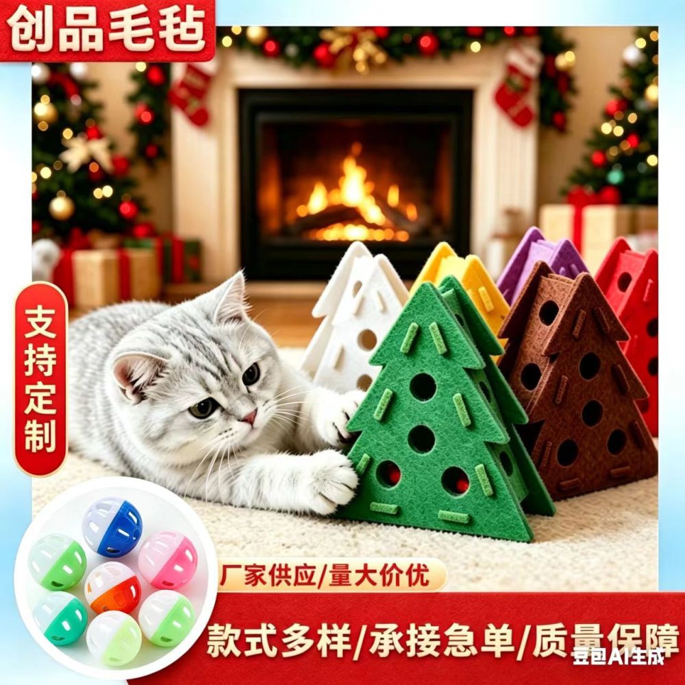 Мячик-игрушка для кошек Самостоятельная игра Кошачий мячик с колокольчиком Движущийся интерактивный полый мяч для домашних животных