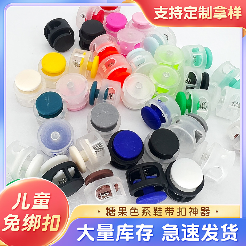 Elastic Shoelace Buckles for Children, No-Tie Design