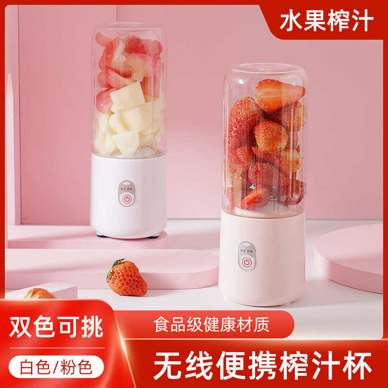 Mini meyve sıkacağı bardak 500ml ev tipi usb şarjlı küçük portatif meyve sıkacağı sınır ötesi hediye teslimatı