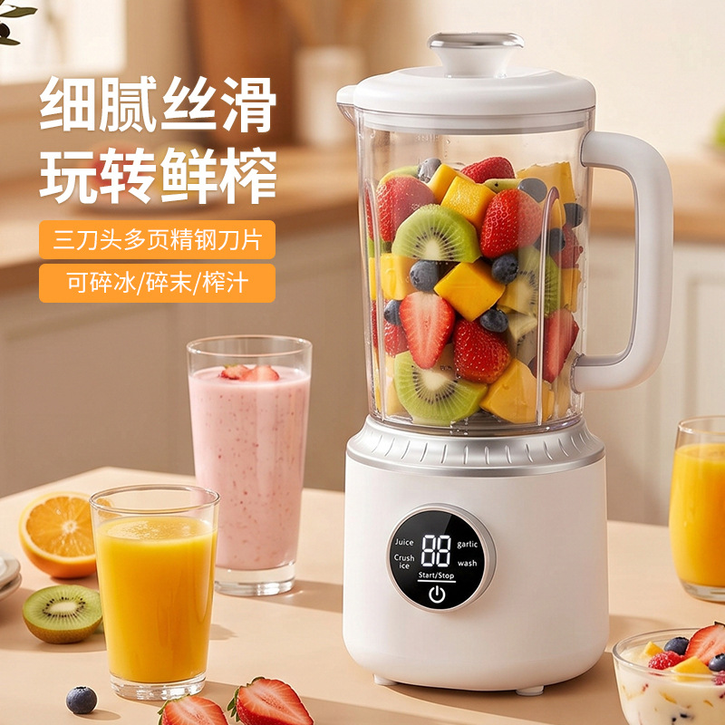 Cross-border Digital Display Portable Juice Extractor Rechargeable Compact Fruit Juice Cup Electric Juicer Cup Cordless Outdoor Multifunctional