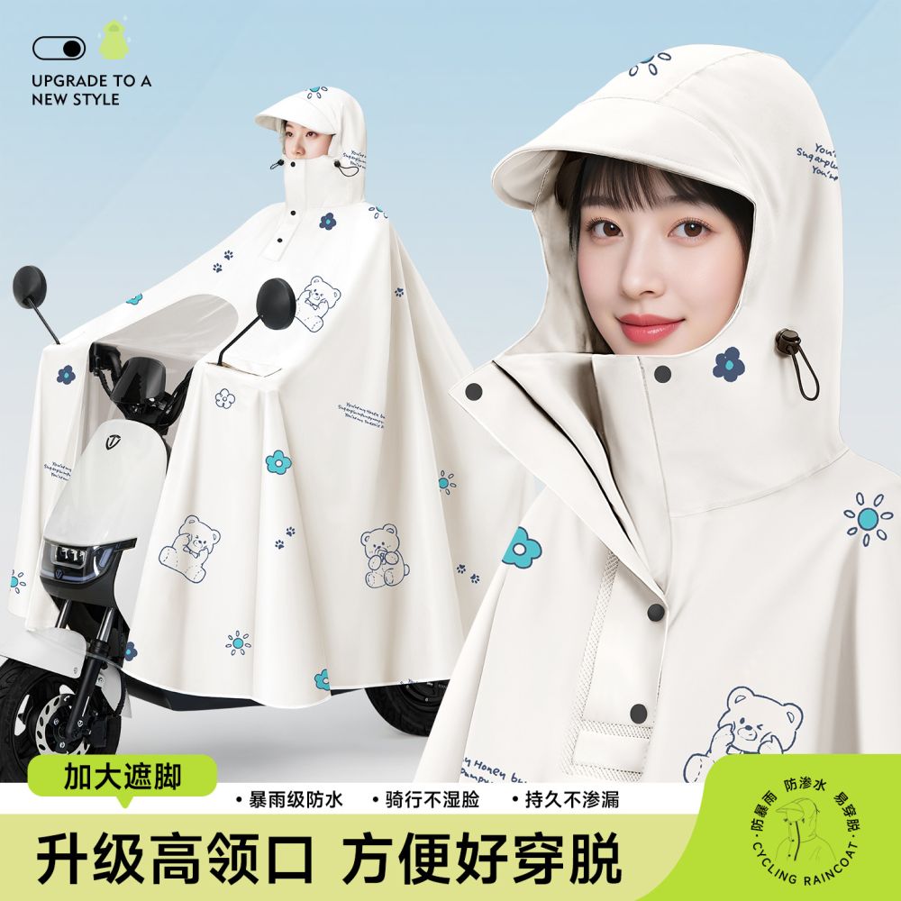 Elektrofahrrad Regenjacke lang ganzkörperig Starkregenschutz