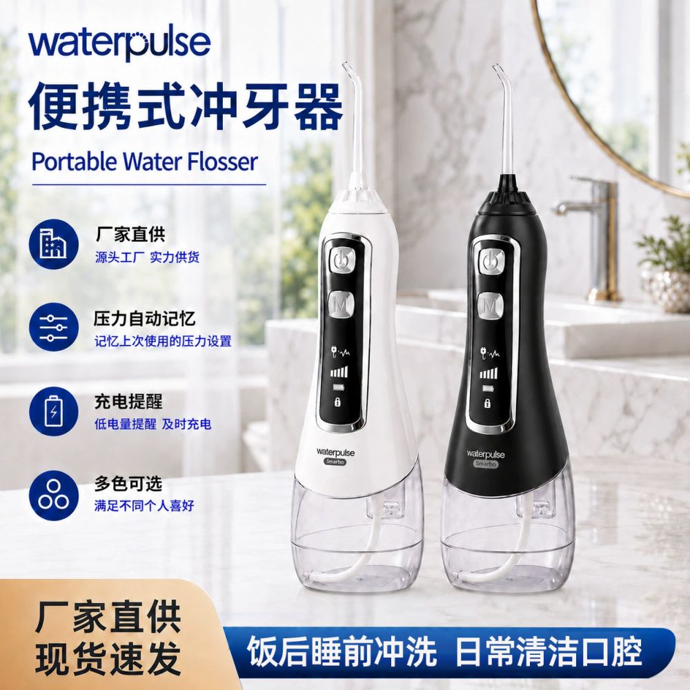 Портативный домашний электрический ирригатор для полости рта Waterpulse V580, 320 мл, зубной очиститель, зубная нить, очиститель зубов