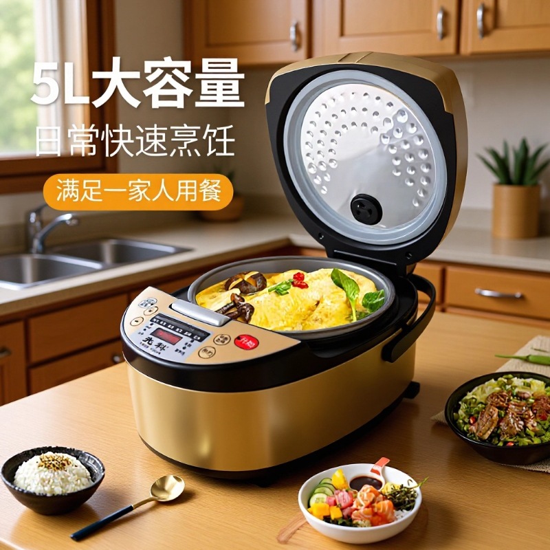先科智能电饭煲4一5人可预约定时电饭锅5升家用大容量多功能电锅
