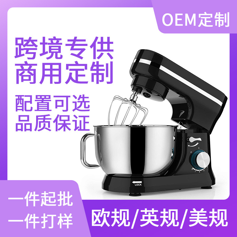Electric Mixer Dough Kneader 5L Capacity