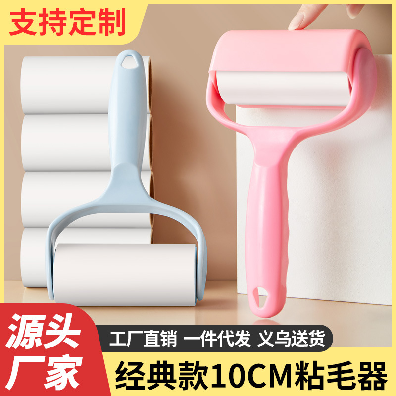 Tear-off paper lint roller for removing dust and hair, home-type fabric shaver brush for clothing, lint cleaner for garments.