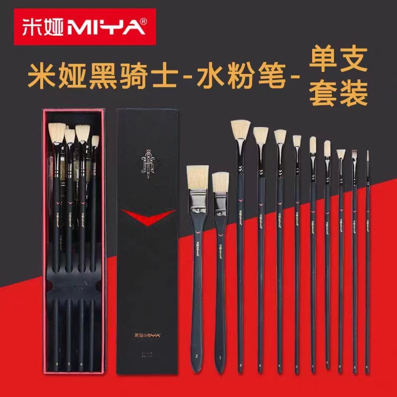 Mia Black Knight 11'li suluboya fırçaları, guaj yağlı fırçaları, yıkanabilir fırça seti, adaylar için guaj fırçaları
