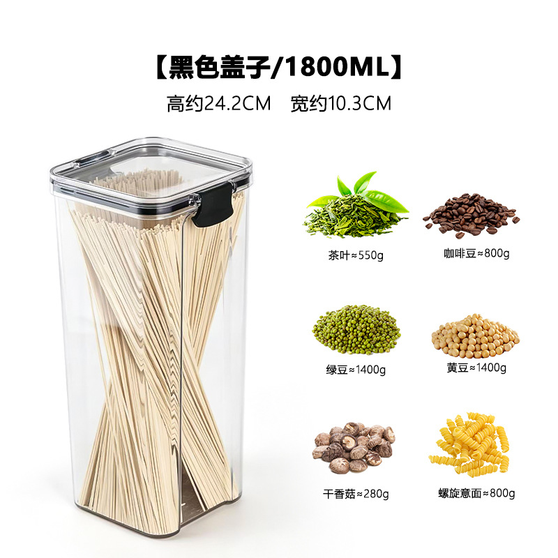 Food-grade transparent plastic lid square thickened storage jar, sealed grain storage jar - 10