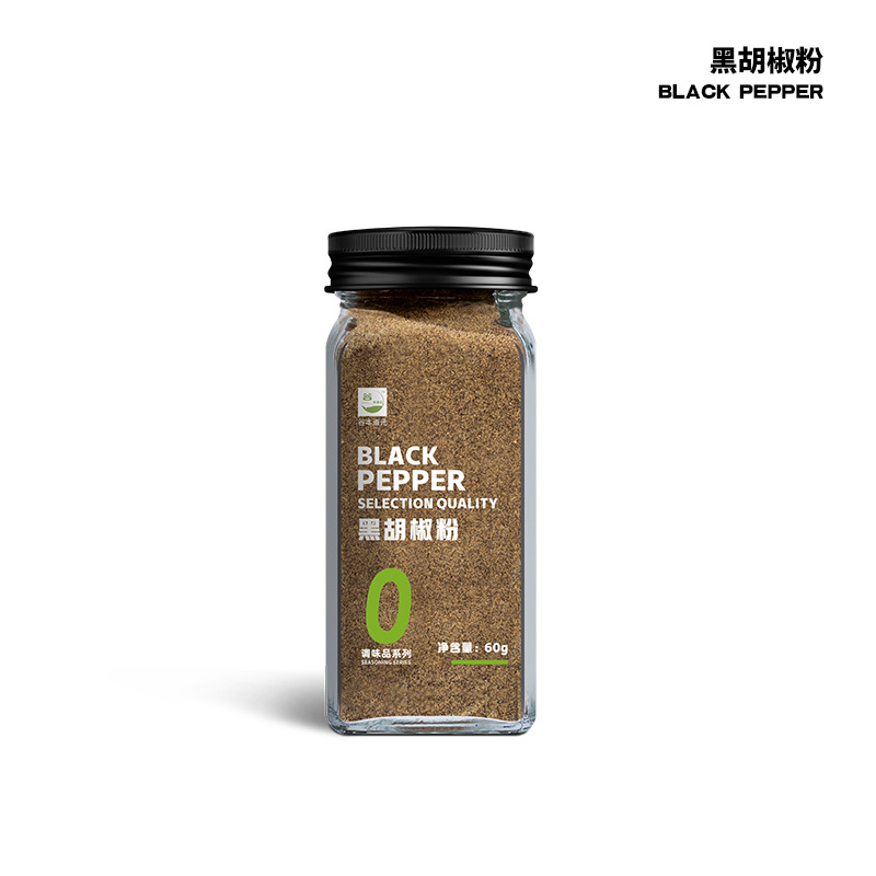 Chinese and Western cuisine spices cumin black and white pepper salt sweet pepper garlic parsley chopped onion powder house five spice - 9