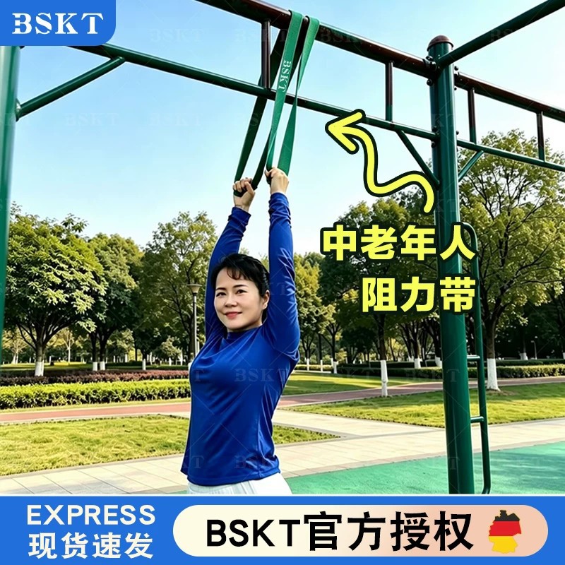 抗阻力弹力带中老年练腿拉伸拉力带腿部训练开肩拉背练背阻力带 - 1