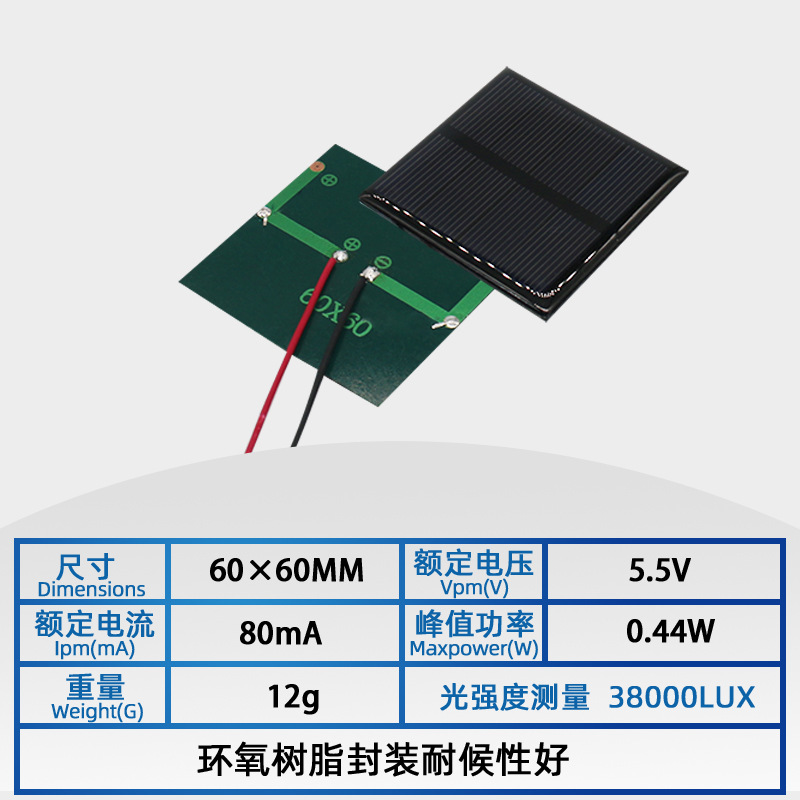 DIY güneş küçük üretim tel 3.7V pil ile özel fotovoltaik güneş tutkal kurulu güneş paneli