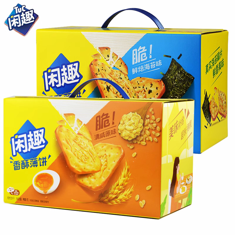 Seaweed Flavored Salted Biscuits and Crispy Crepe Snacks 900g - 1