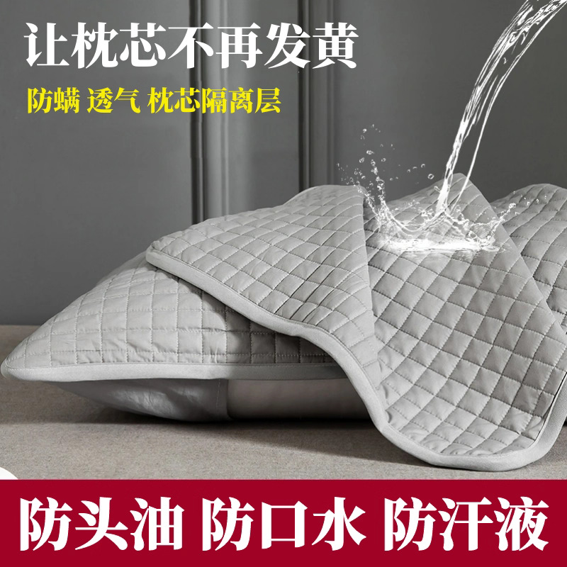Waterproof Pillow Protector and Pillowcase Set, Anti-Hair Oil