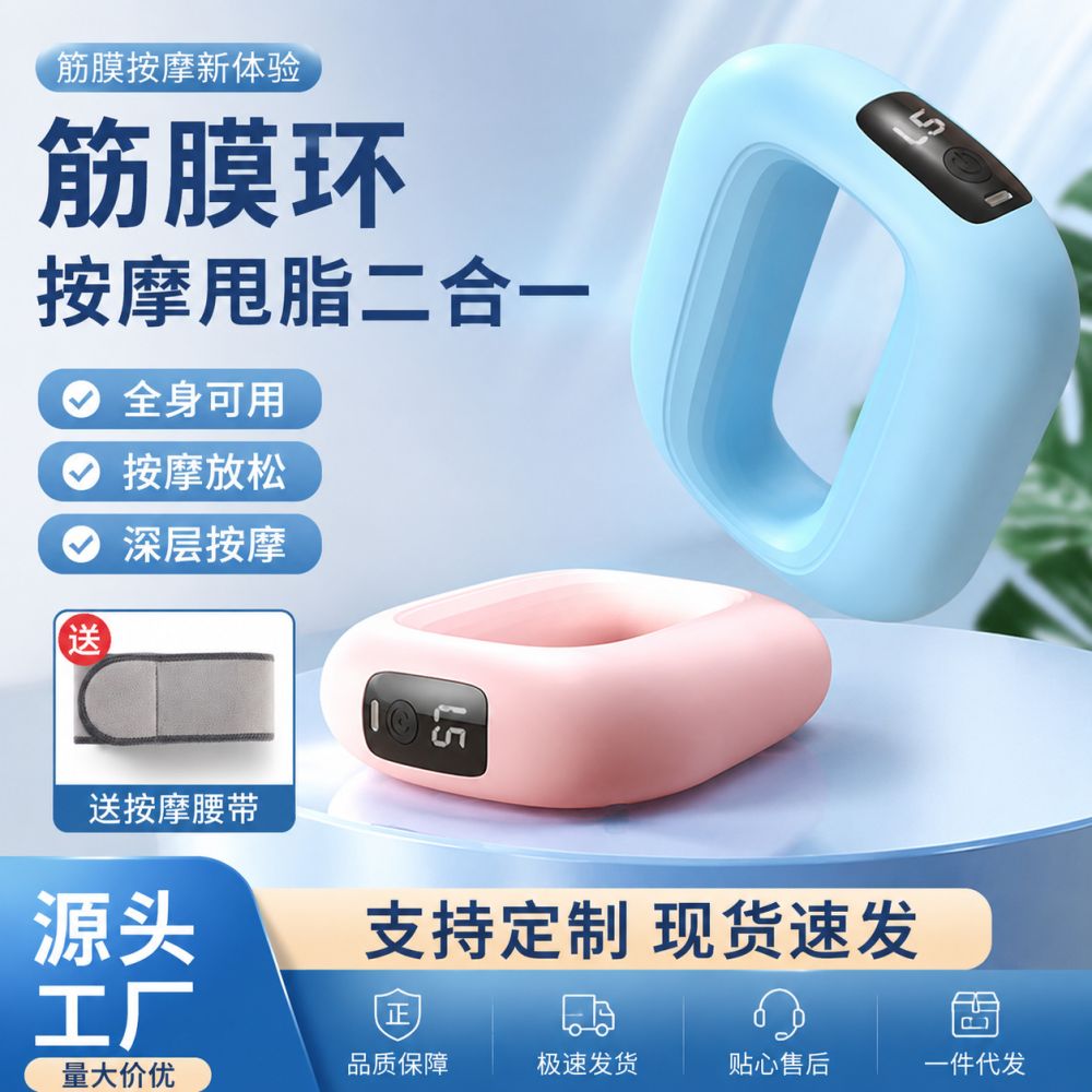 跨境mini健身电动筋膜环便携式肌肉放松按摩器家用小型液晶按摩枪 - 1