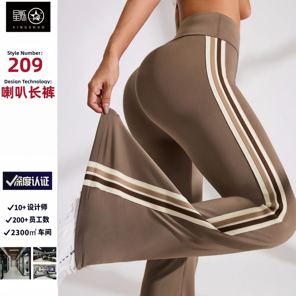 High Waist Stretch Micro-Flare Yoga Pants, Quick-Dry