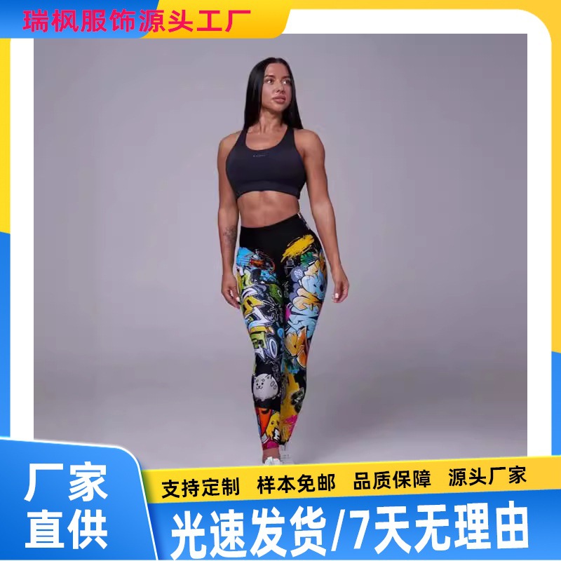 跨境欧美厂家直销春秋新款数码印花打底瑜伽裤一件代发休闲瑜伽裤
