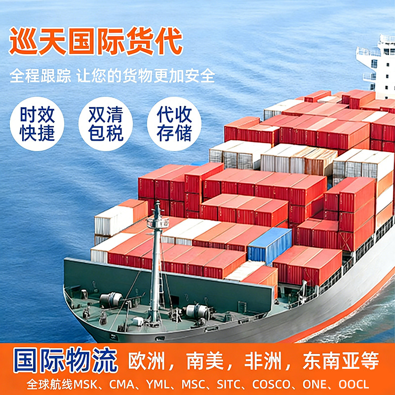 DDP-Komplettservice mit Verzollung und Steuern für Südostasien, Philippinen, Thailand und Vietnam: Luft-, See- und Landtransport, All-inclusive-Spedition aus einer Hand