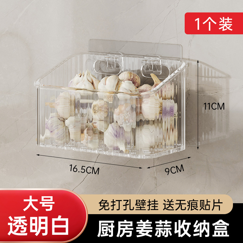 Onion, ginger and garlic storage basket kitchen garlic wall-mounted storage basket ginger garlic storage shelf wall-mounted storage box - 10