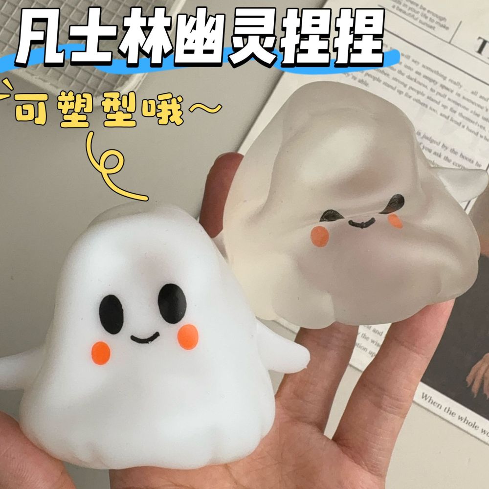 Halloween Ghost and Devil Squishy Toy, Coconut Oil Vaseline Stress Ball