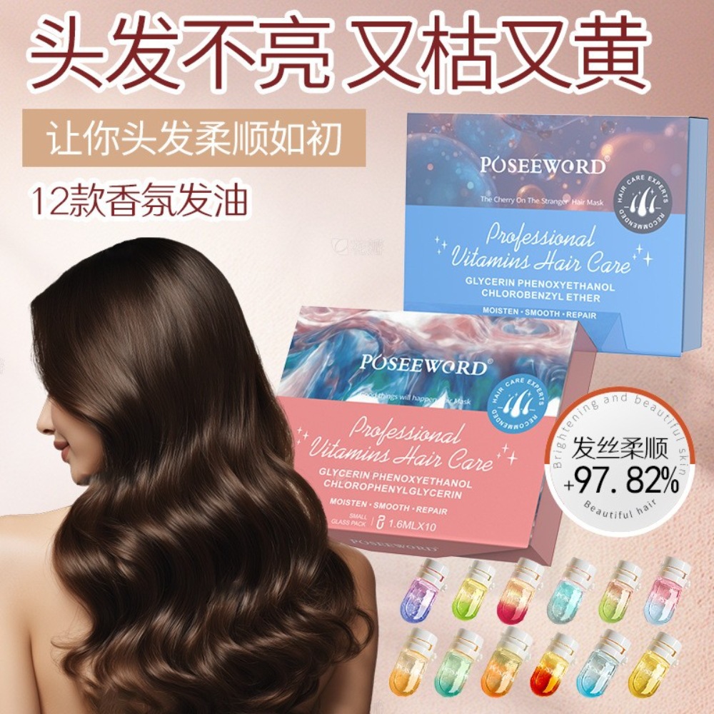 Tek Kullanımlık Saç Bakım Yağı, Anti-Frizz, Boyalı ve Hasarlı Saçlar İçin Uzun Süre Kalıcı