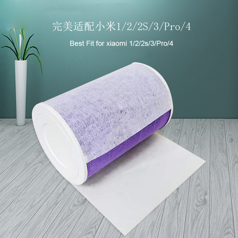 Air purifier filter element filter cotton, filters dust, powder and hair, extends the life of the filter element, PM2.5 needle-punched cotton