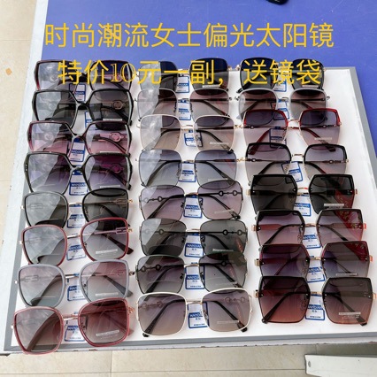 New Korean style fashion women's sunglasses, polarized sunglasses, essential sun colors for travel and outdoor activities