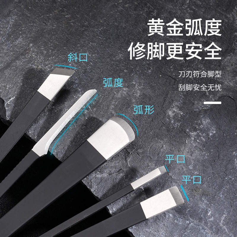 Professional pedicure knife set, 3 pieces