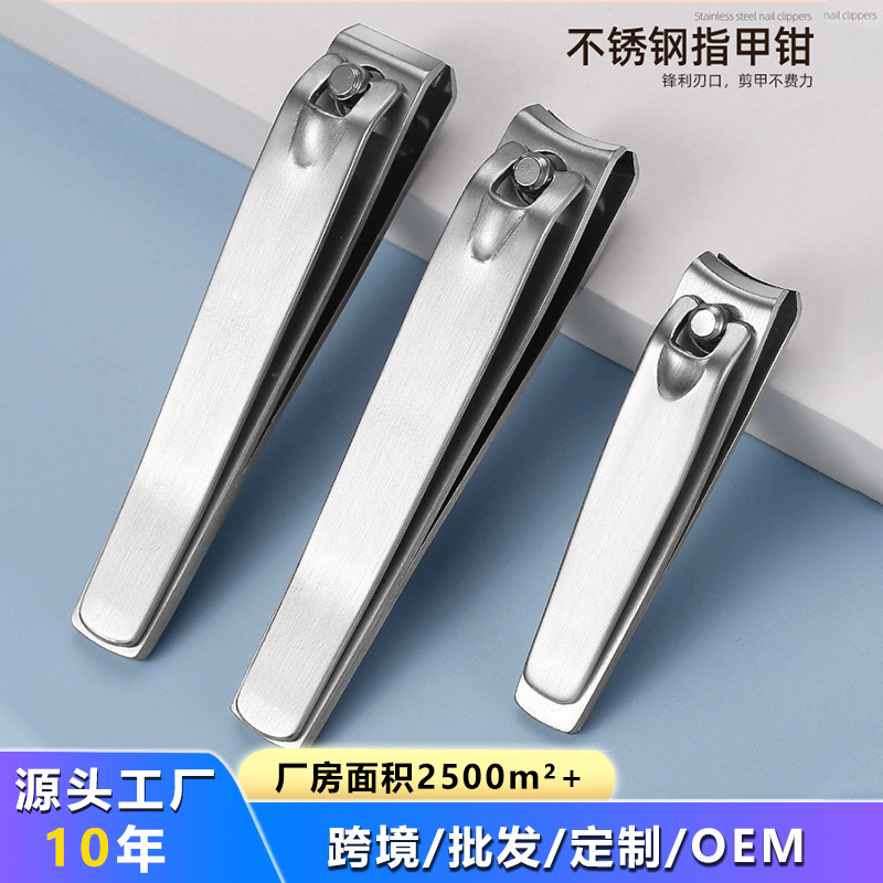 Stainless Steel Nail Scissors Set, Brushed Finish, Single Nail Scissors