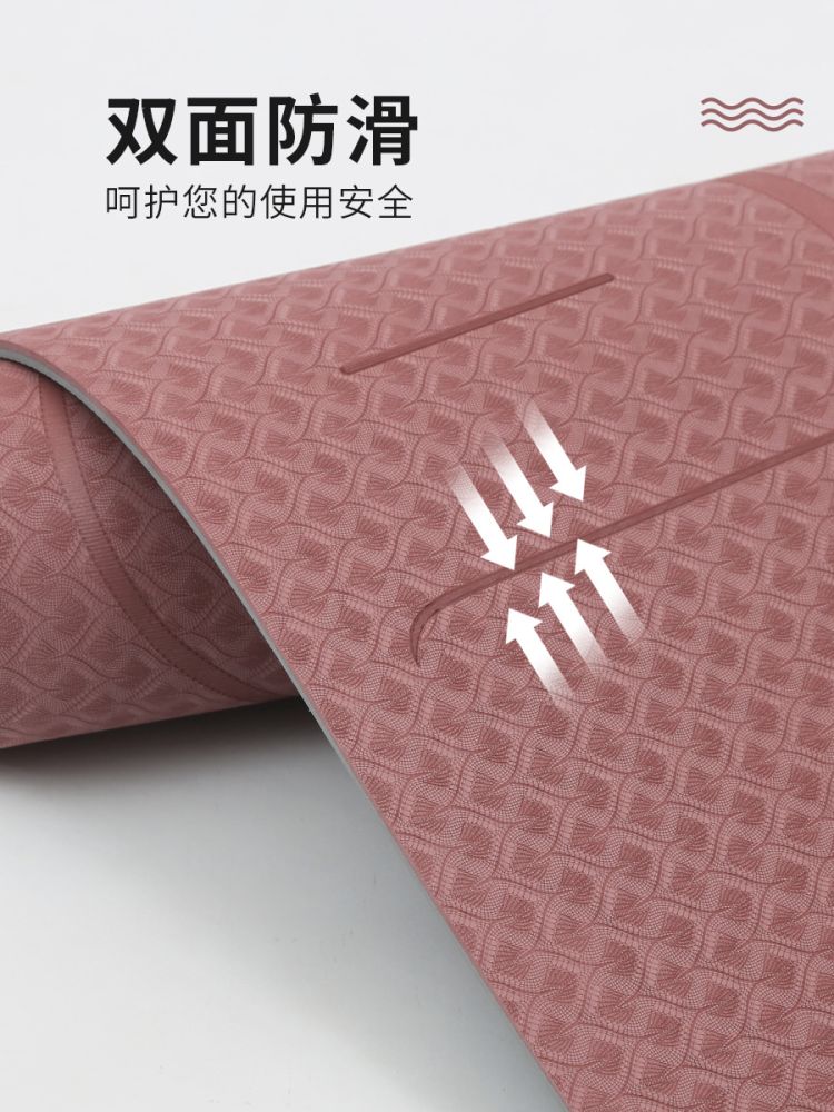 Extended TPE yoga mat manufacturer thickened non-slip fitness mat soundproof jump rope floor mat home dance mat wholesale - 3